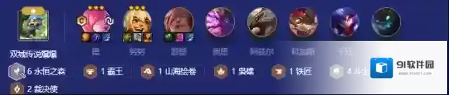 金铲铲之战人口