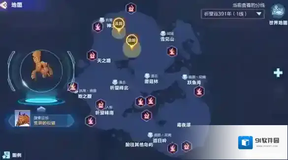我的起源变异的松猪在哪里 宠物捕获地点坐标一览