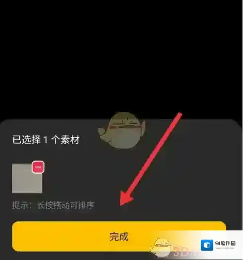 即录剪辑滤镜