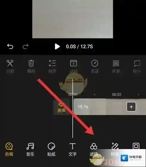 即录剪辑即录