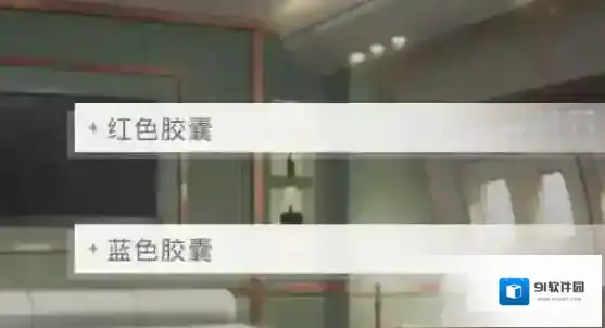 光与夜之恋第七章胶囊怎么选择 光与夜之恋第七章胶囊选择攻略