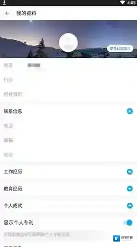 名片全能王点击