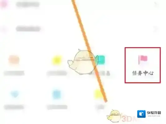 韩小圈完成任务