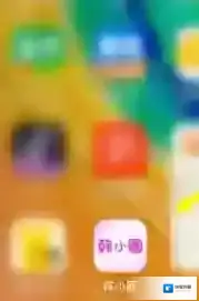 韩小圈任务中心