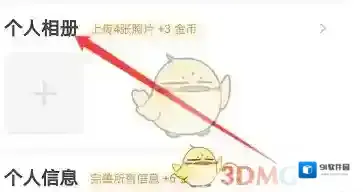 心遇照片