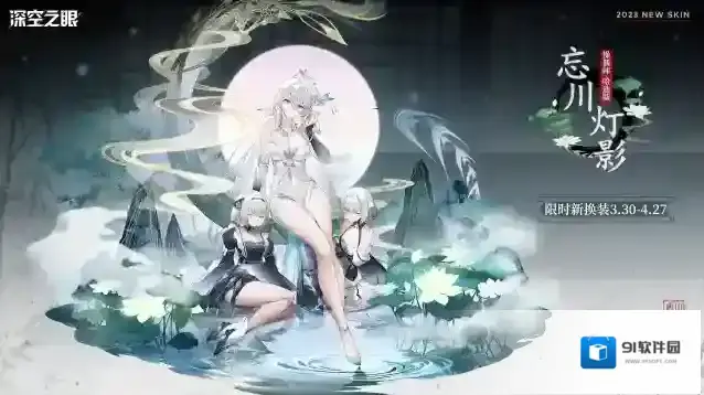 深空之眼操偶师