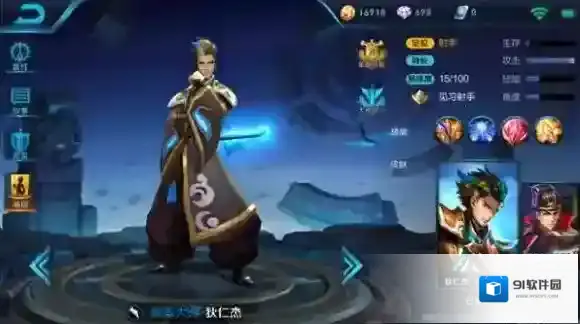 王者荣耀断案大师狄仁杰的对战技巧_前期