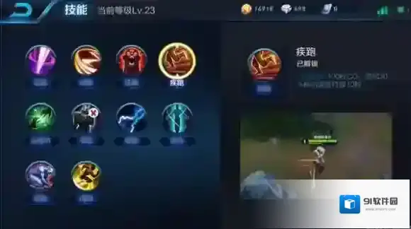 王者荣耀下路