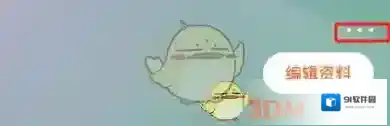 番茄小说新用户