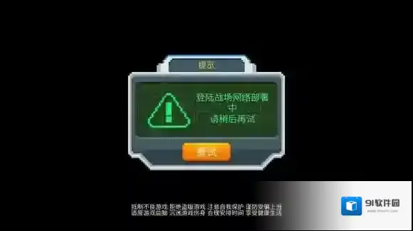 像素求生:大逃杀近战