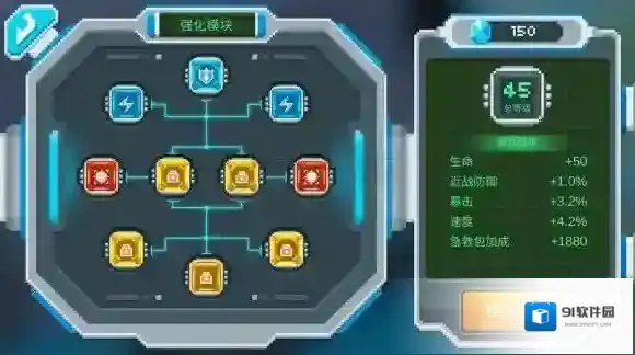 像素求生:大逃杀对面