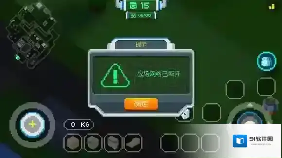 像素求生:大逃杀霰弹