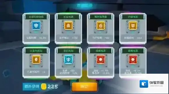 像素求生:大逃杀优先