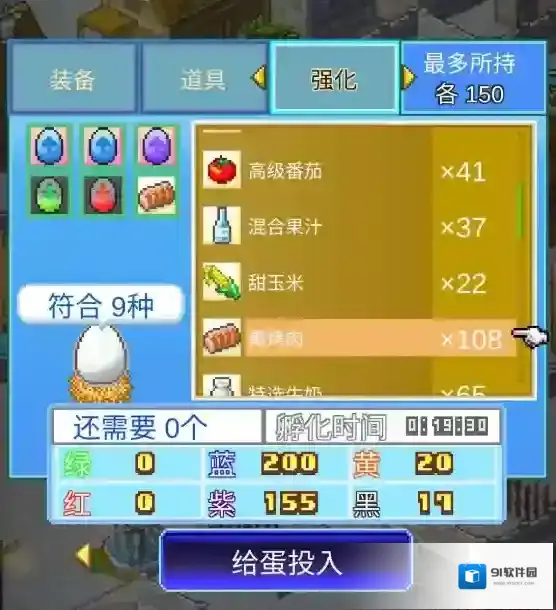 大航海探险物语火龙