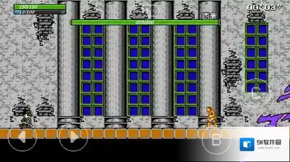 jojo的奇妙冒险x洛克人奇妙冒险