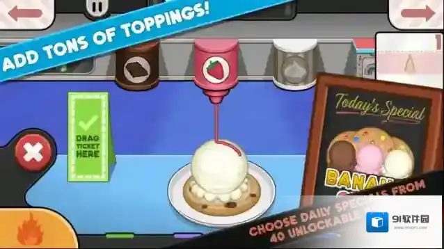 老爹冰淇淋店让玩家