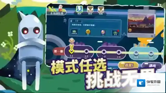 扶老豆回家障碍