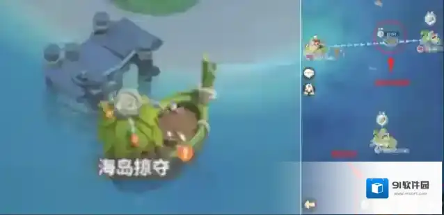 最后的原始人船队