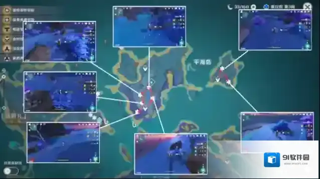 原神路线