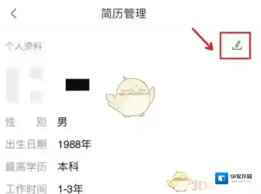 58同城来源于
