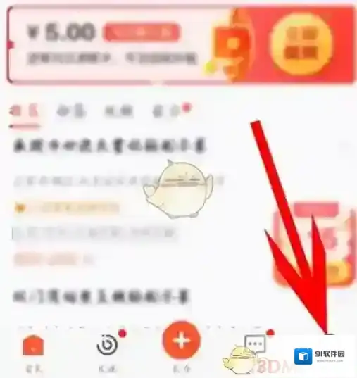 58同城点击