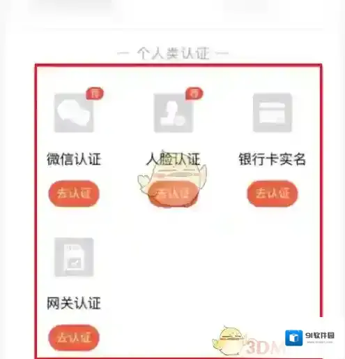 58同城网络信息安全