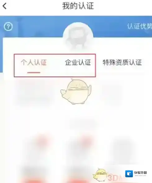 58同城分类信息网站