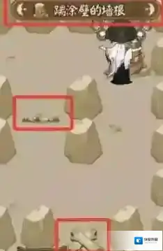 阴阳师通关