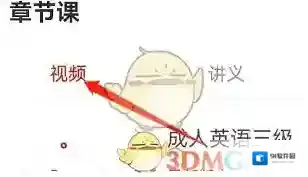 公务员准题库用户
