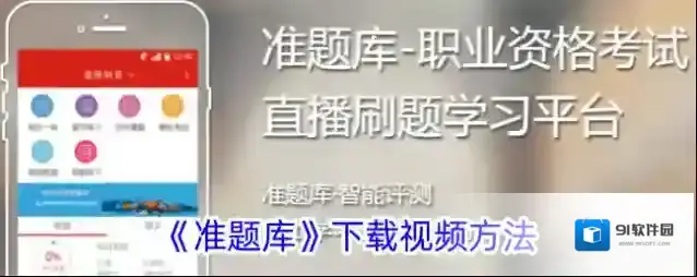 公务员准题库准题库