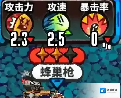恶果之地蜂巢枪怎么样 武器技能属性介绍