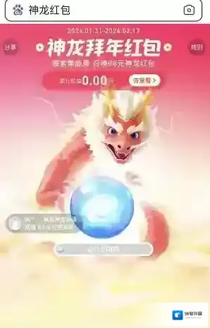 百度活动
