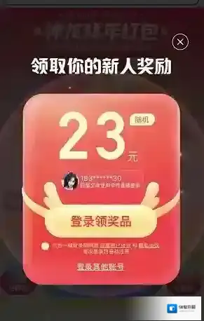 百度新人