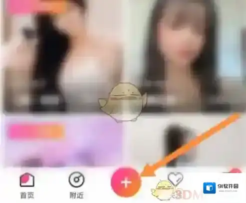 花椒直播点击