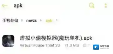 oppo、vivo游戏安装下载