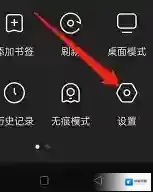 火猴浏览器指向