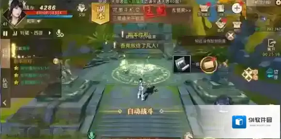 轩辕传奇轩辕