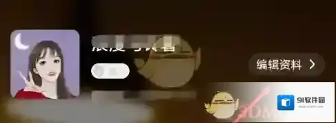 暖聊交友点击