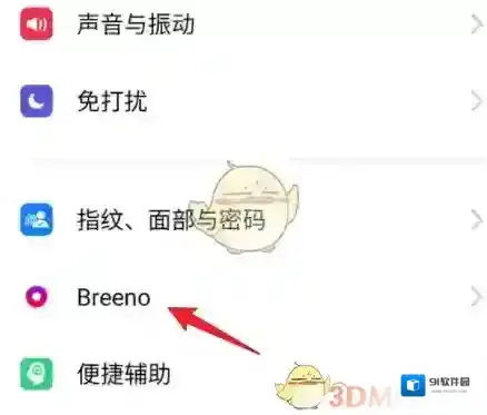 breeno指令选项