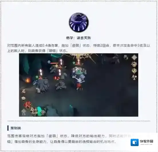 天地劫幽城再临提升