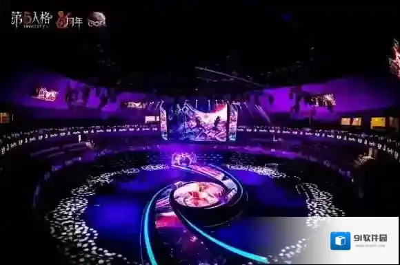 第五人格电竞赛事