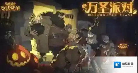 哈利波特魔法觉醒南瓜币怎么得 获得方法汇总
