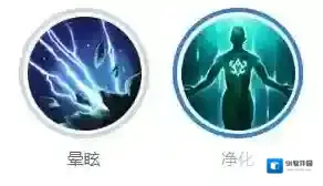 曙光英雄惩戒