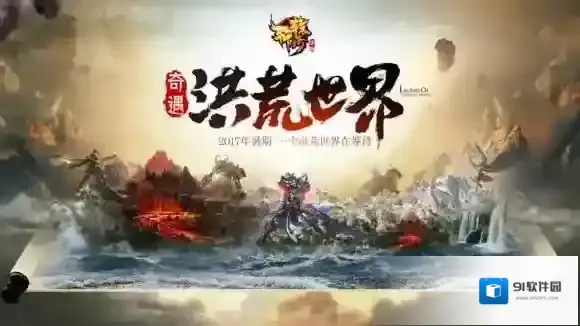 轩辕传奇药师