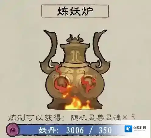 九重试炼灵兽等级划分一览