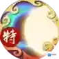 闹闹天宫月光