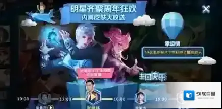 王者荣耀优雅恋人皮肤怎么获得 嬴政优雅恋人获得方法