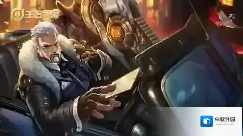 王者荣耀黄忠