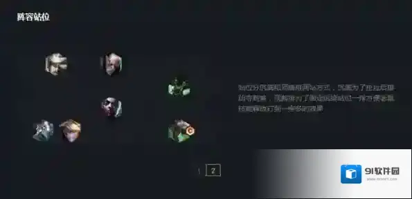 金铲铲之战人口