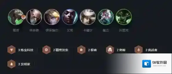 金铲铲之战老鼠
